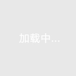 新疆一套别墅多少钱（新疆别墅那个地段便宜）